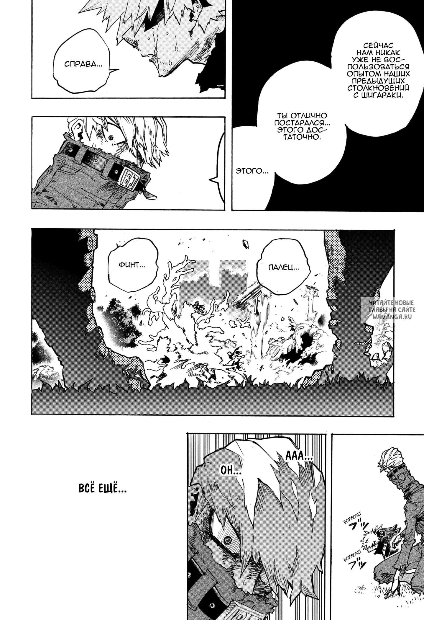 Page 14.000