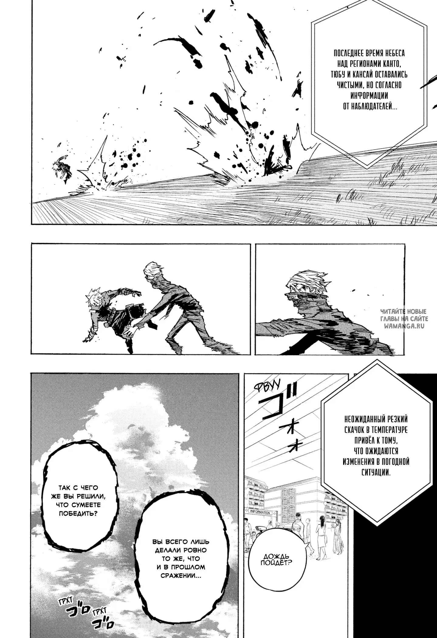 Page 14.000
