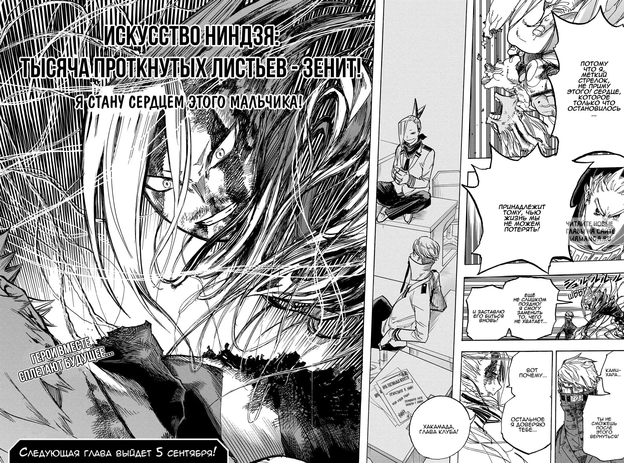 Page 14.000
