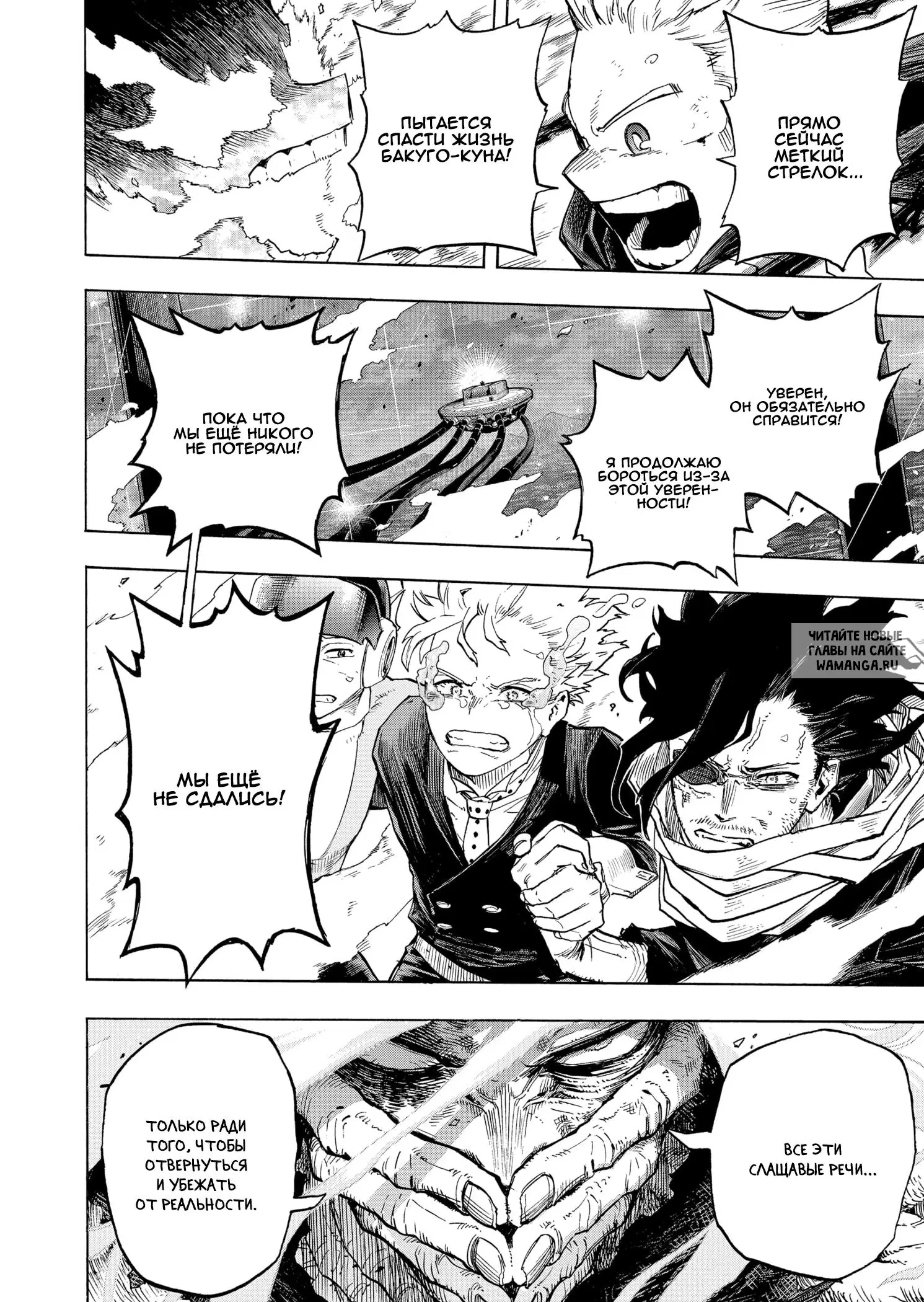Page 14.000