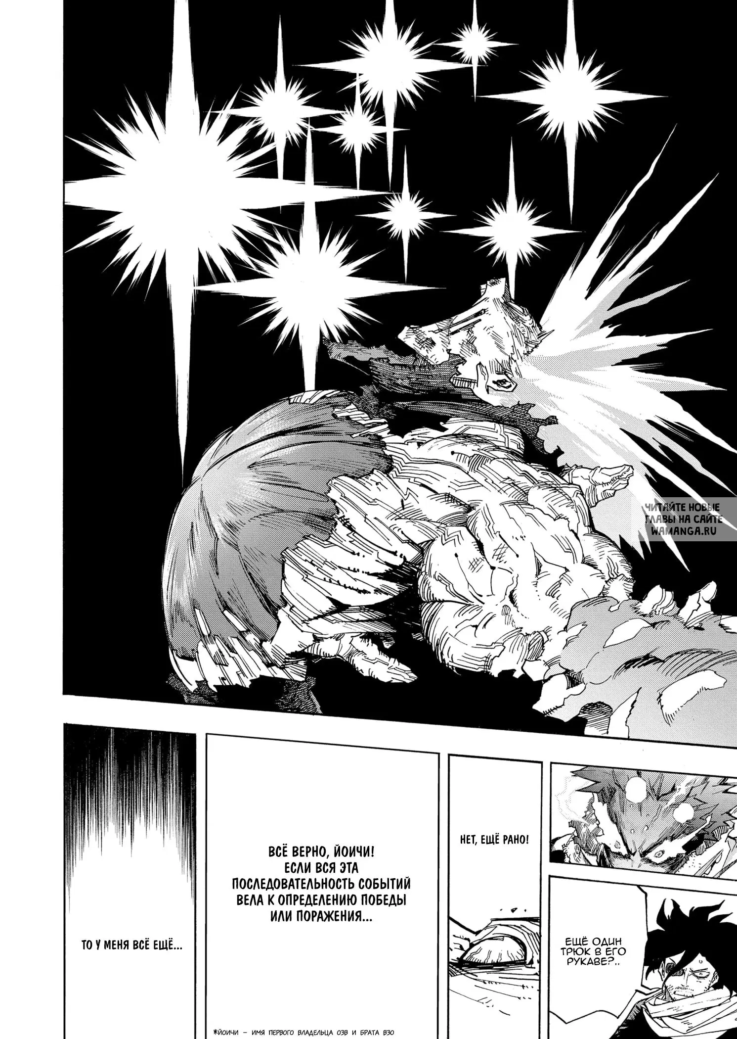 Page 14.000