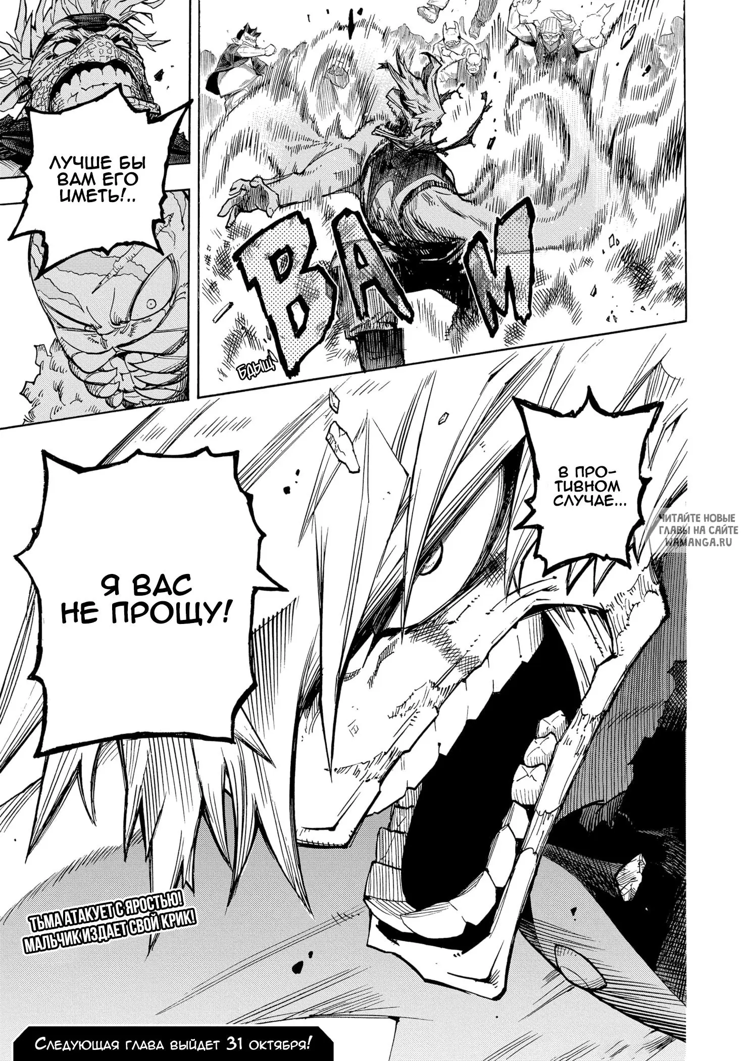 Page 14.000