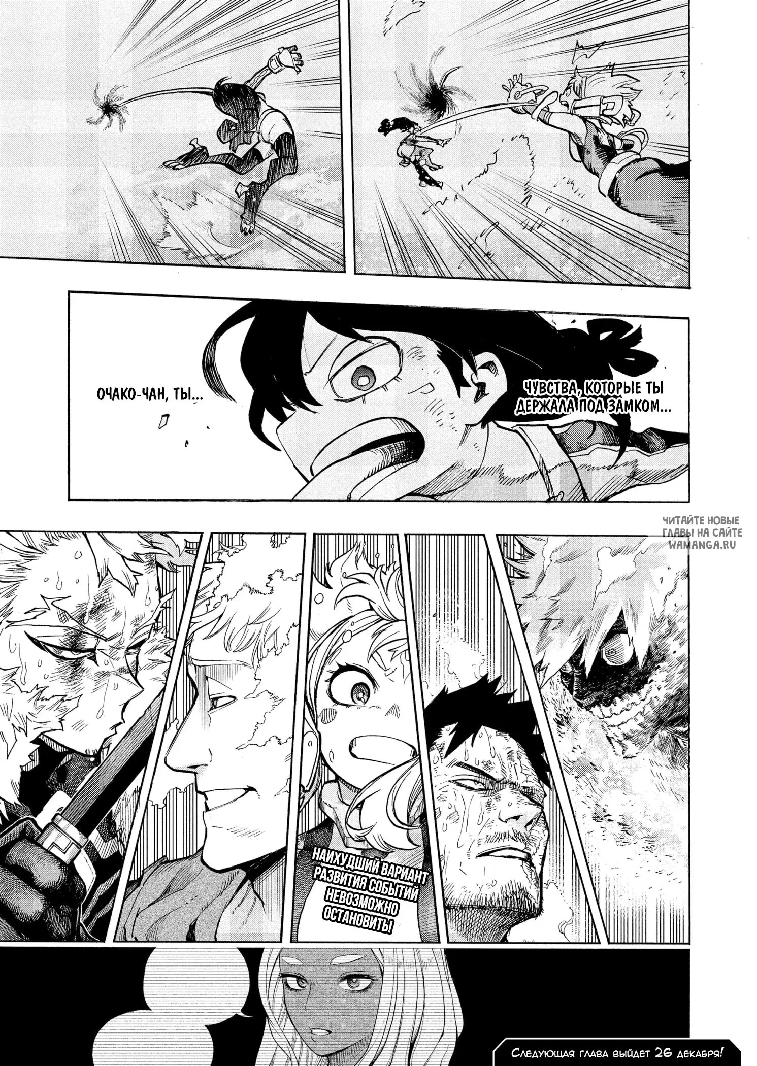 Page 14.000