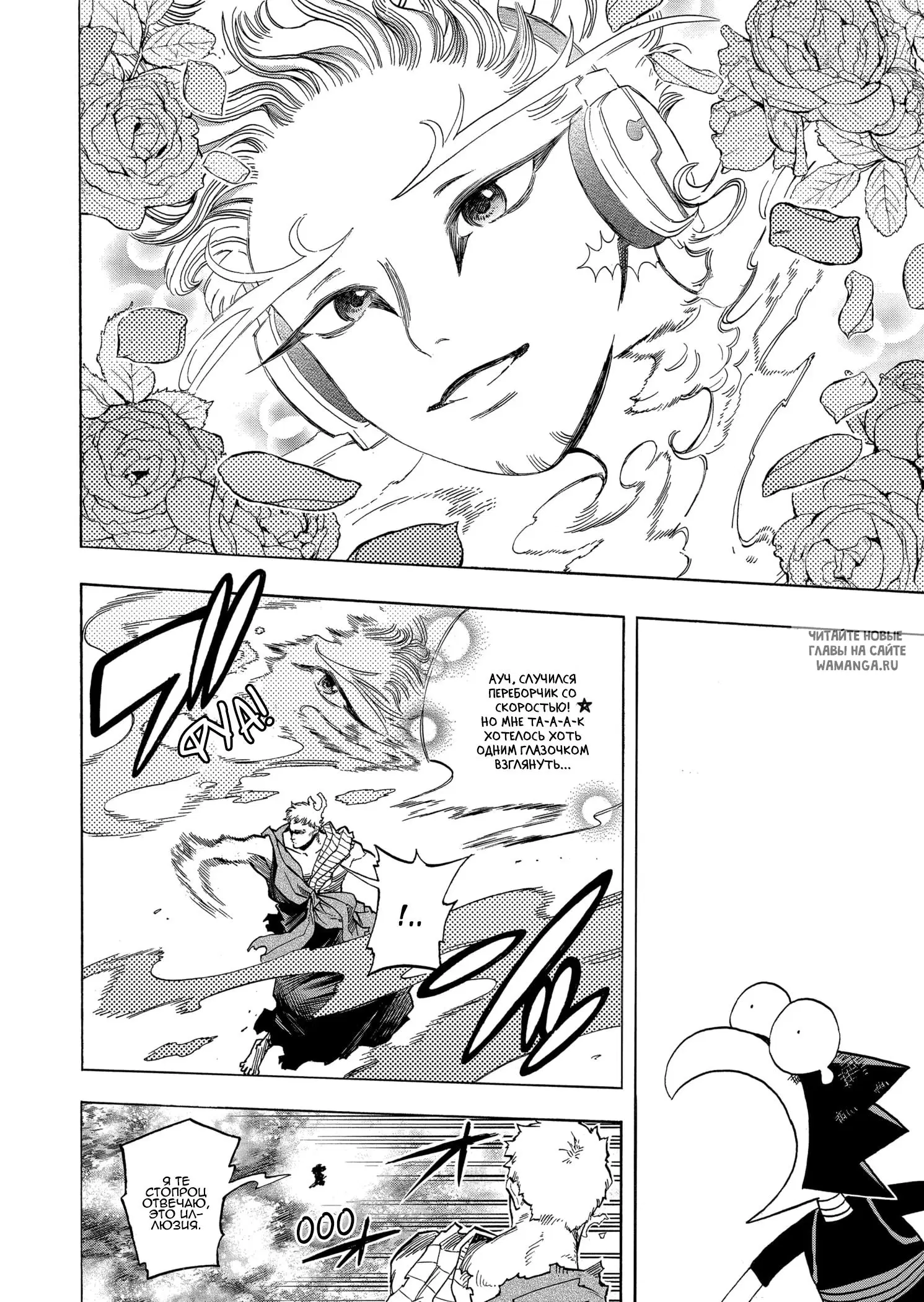 Page 14.000