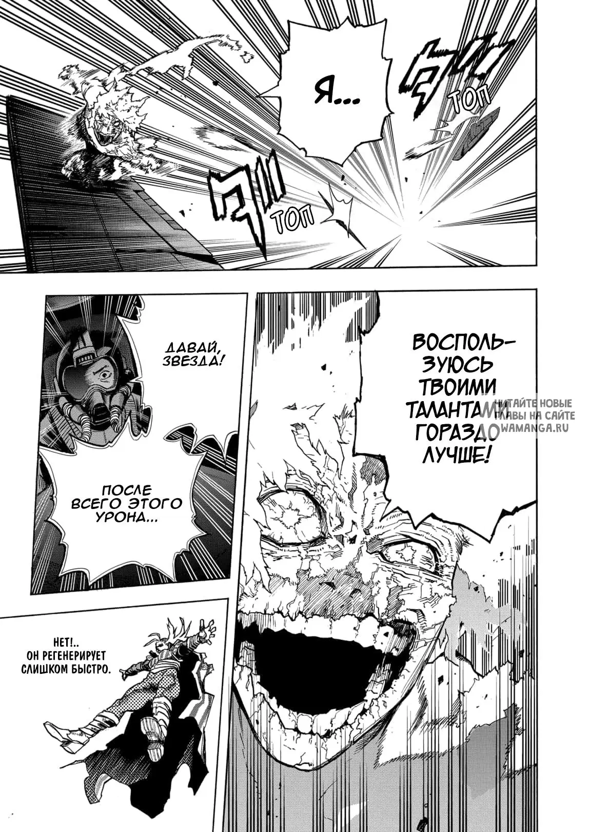 Page 14.000