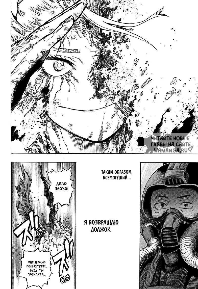 Page 14.000