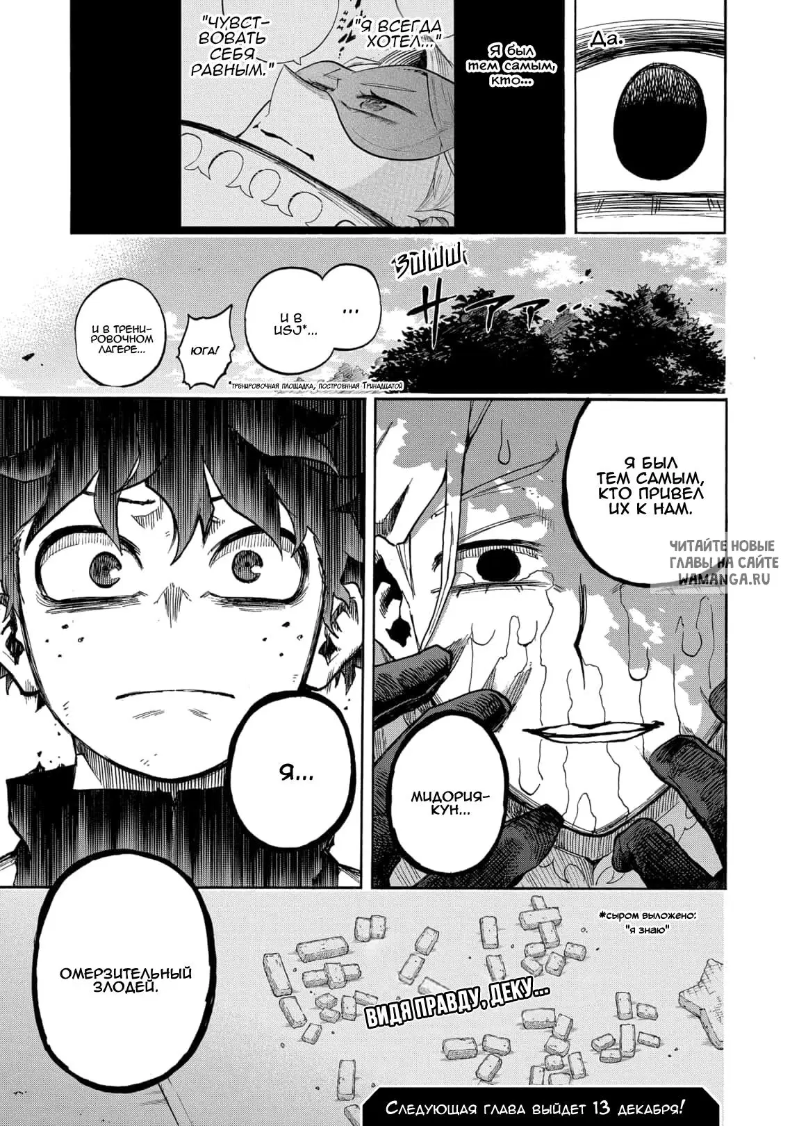 Page 14.000