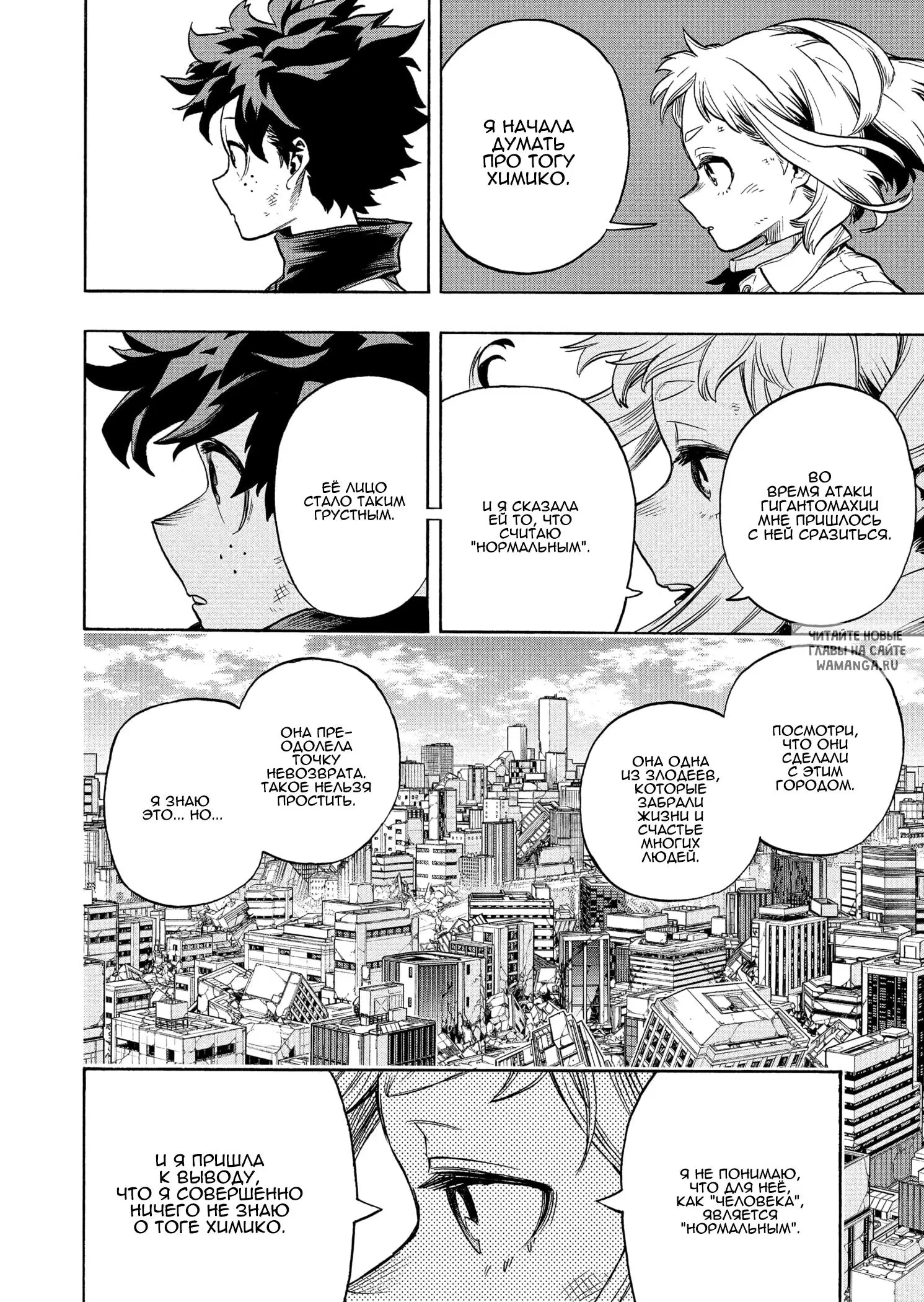 Page 14.000