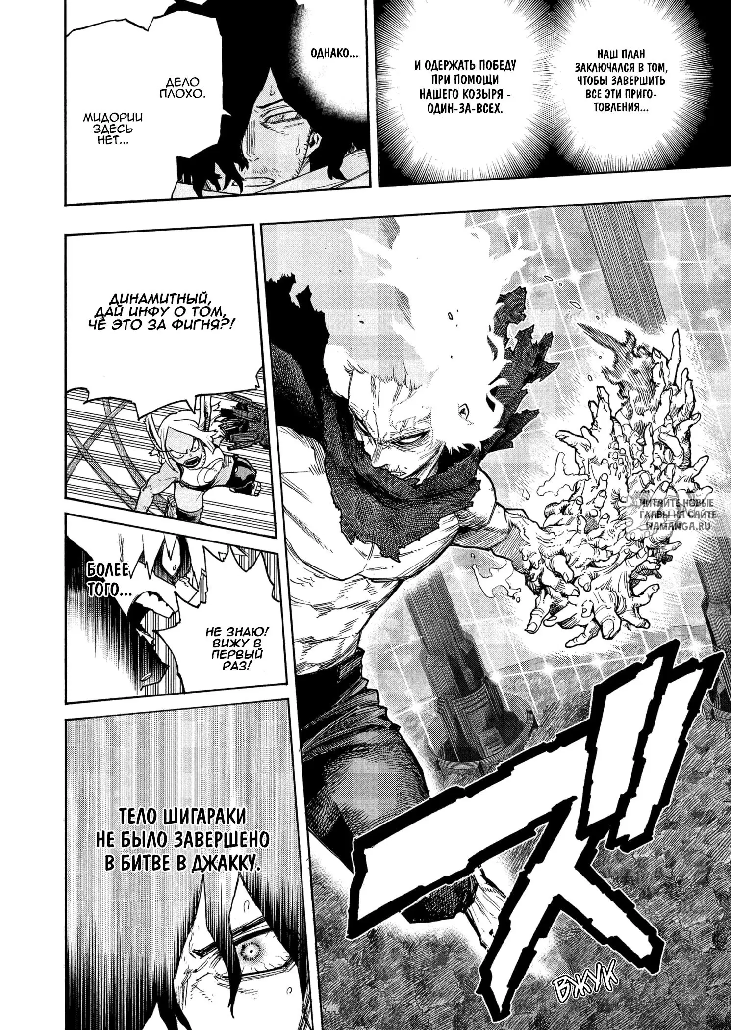Page 14.000