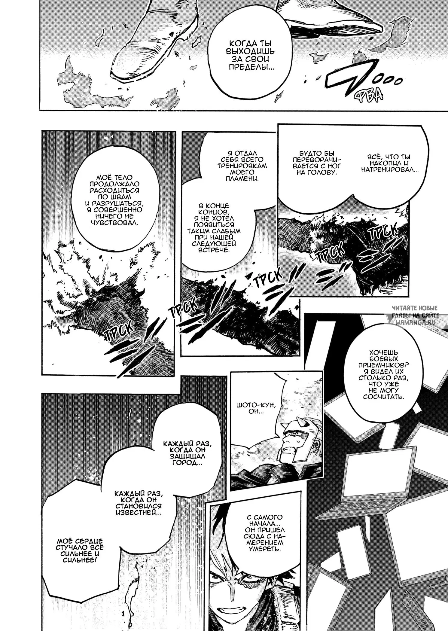 Page 14.000