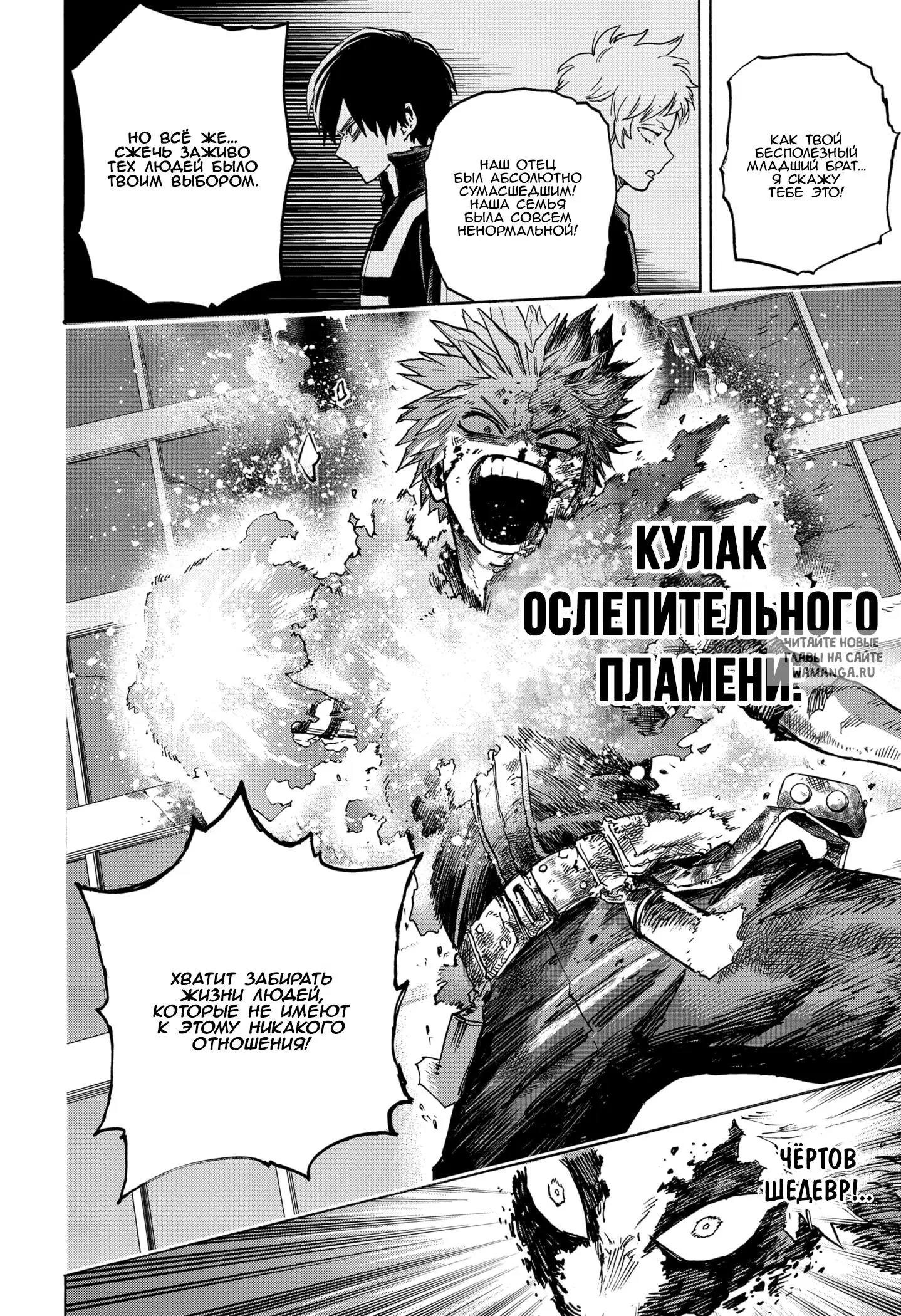 Page 14.000