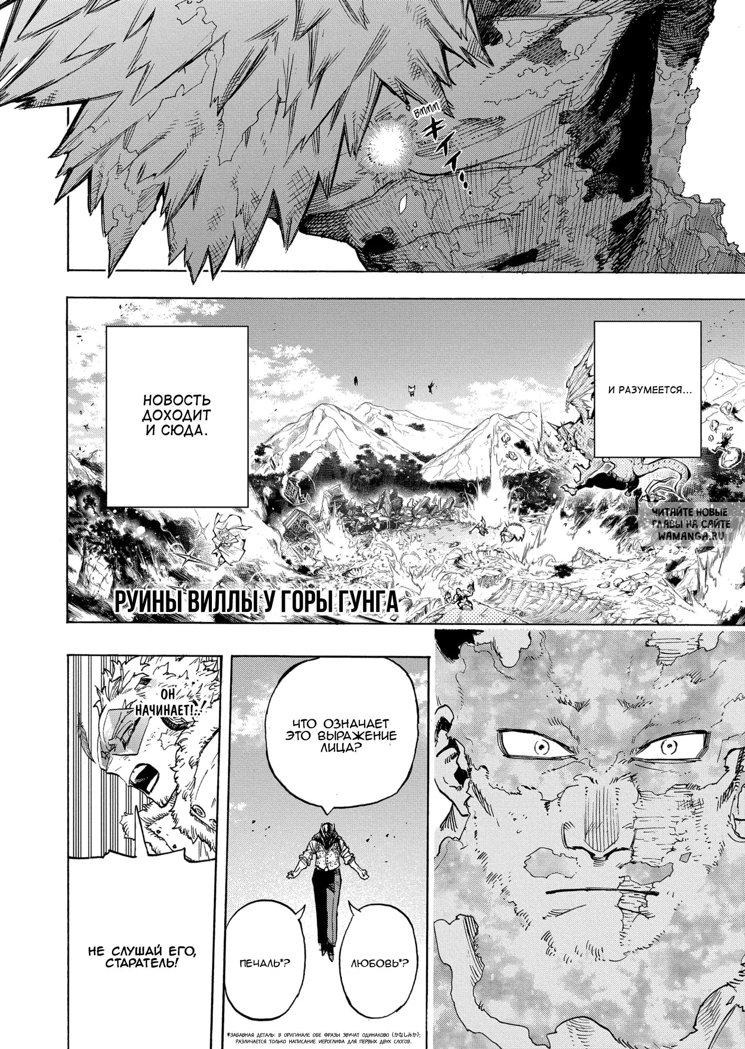Page 14.000