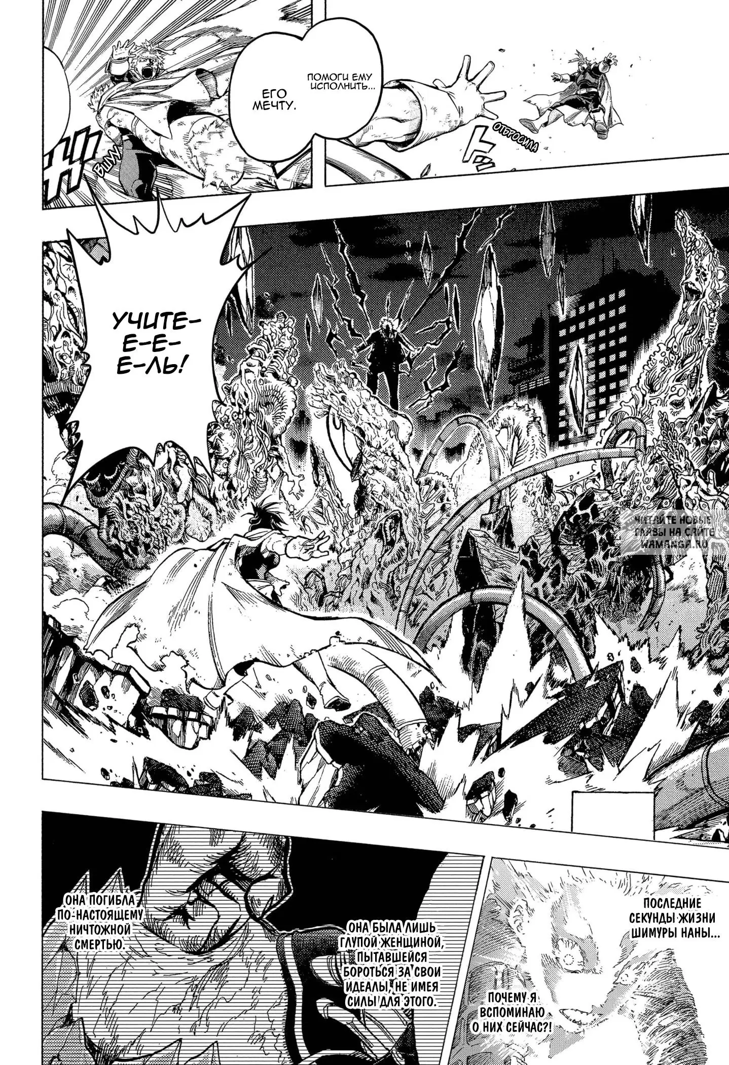 Page 14.000