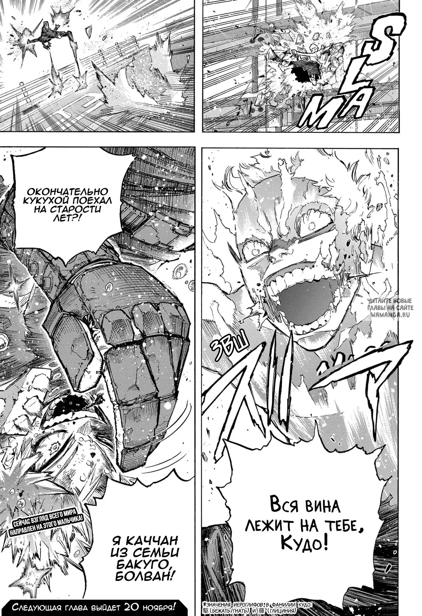 Page 14.000