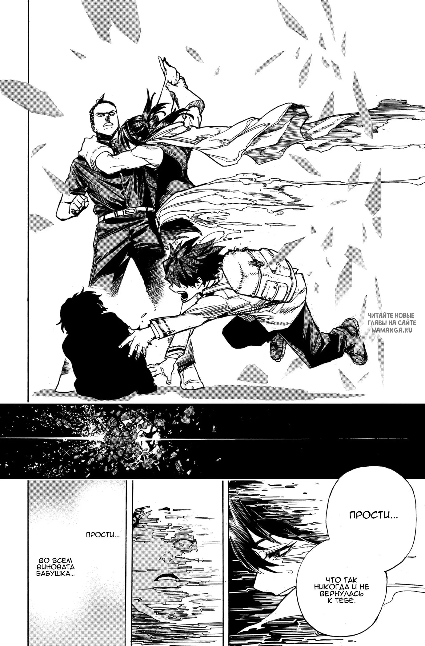 Page 14.000