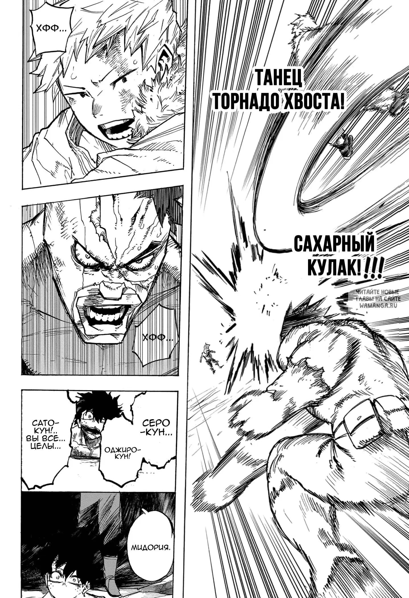 Page 14.000