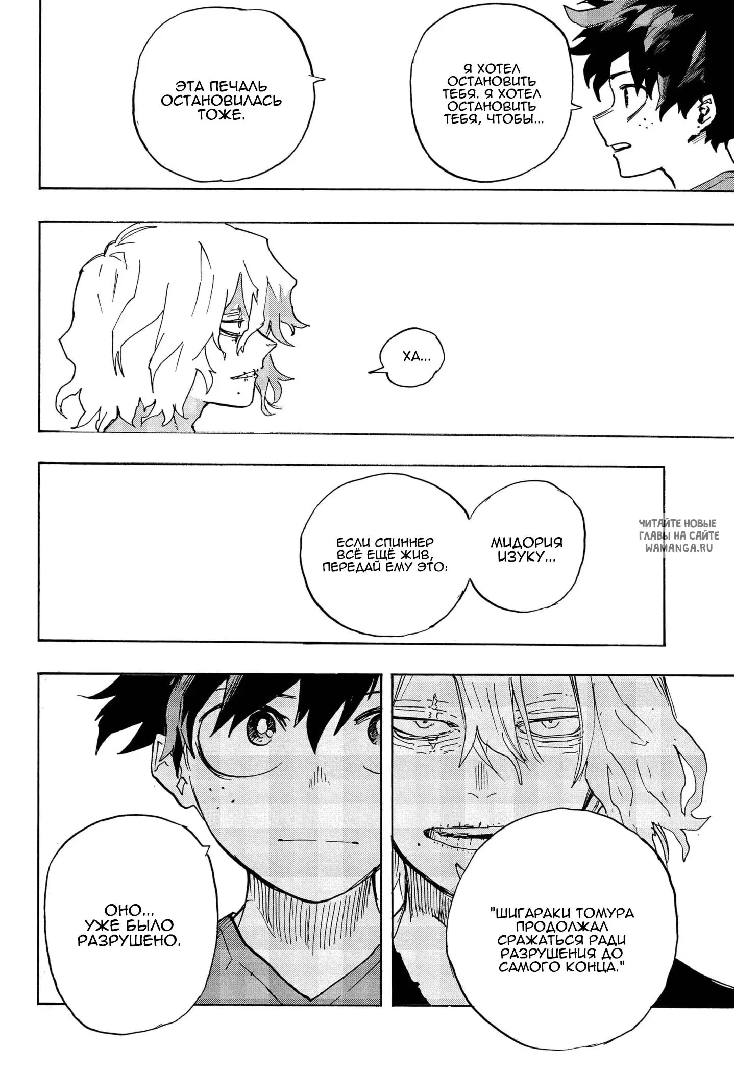 Page 14.000