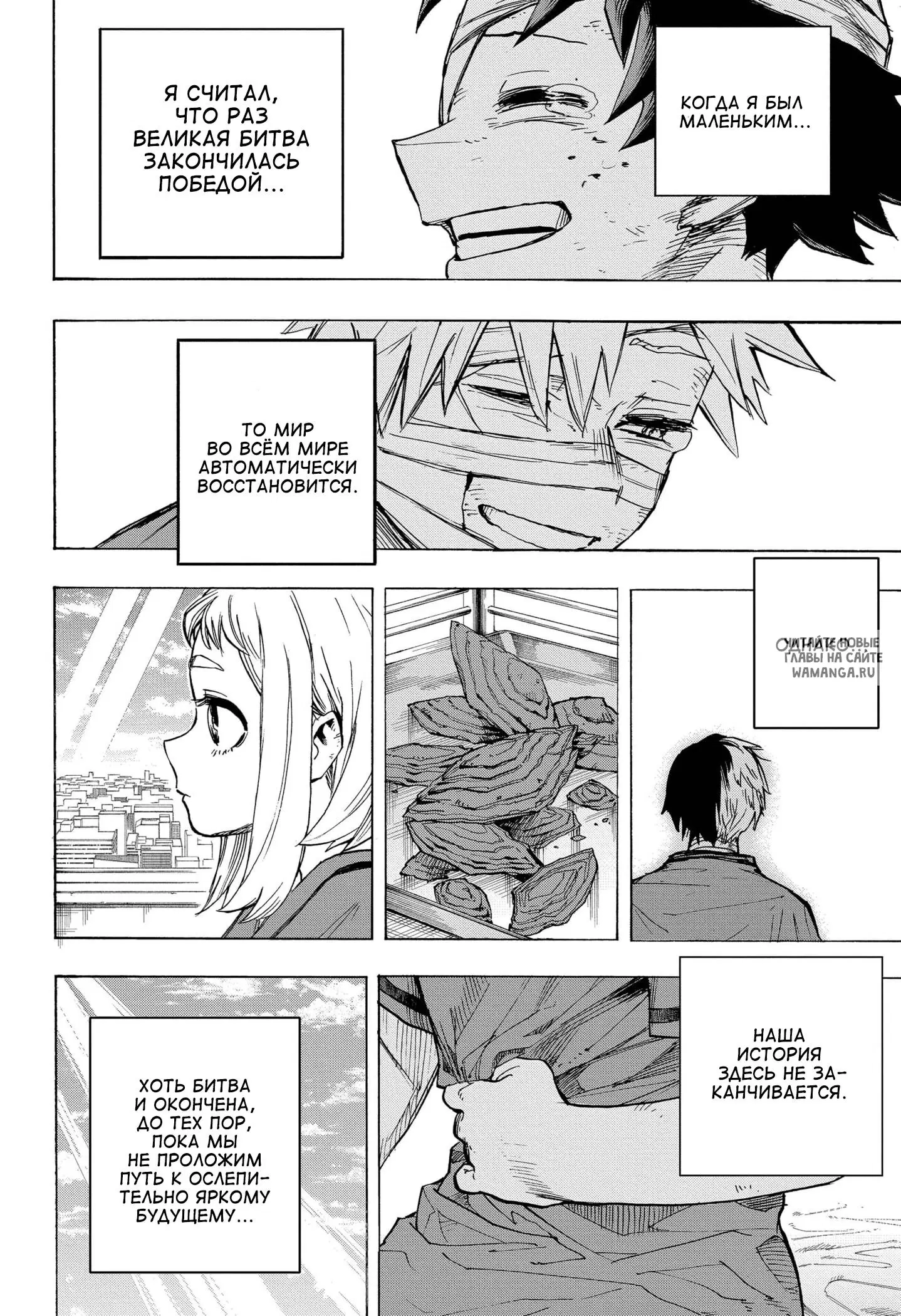 Page 14.000