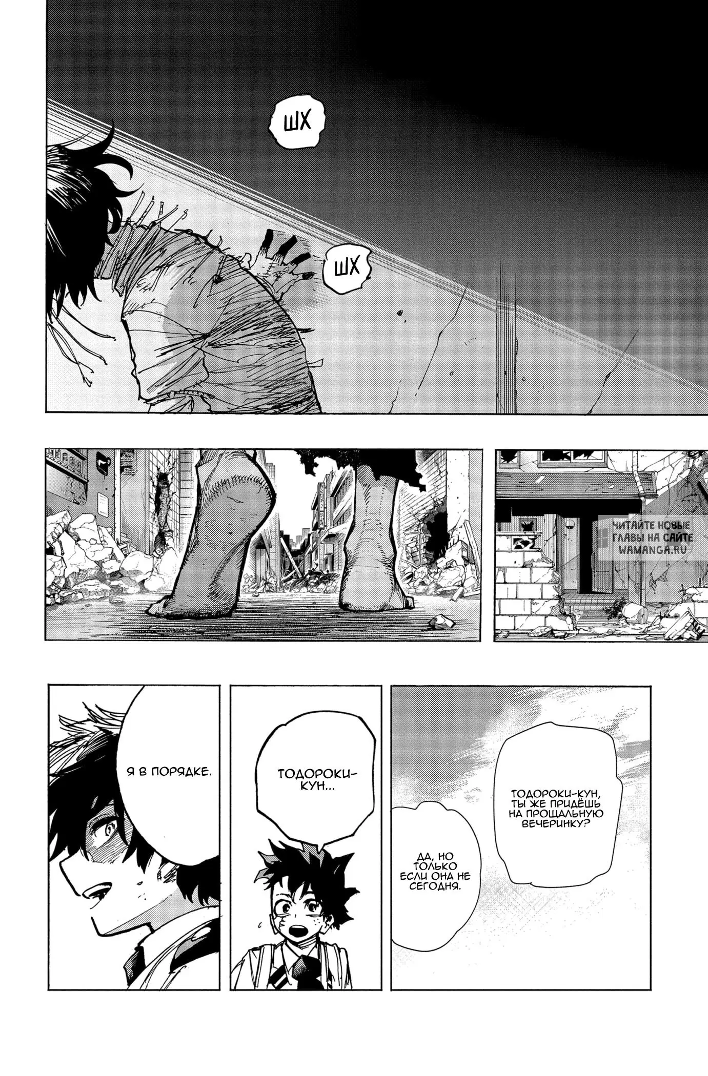 Page 14.000