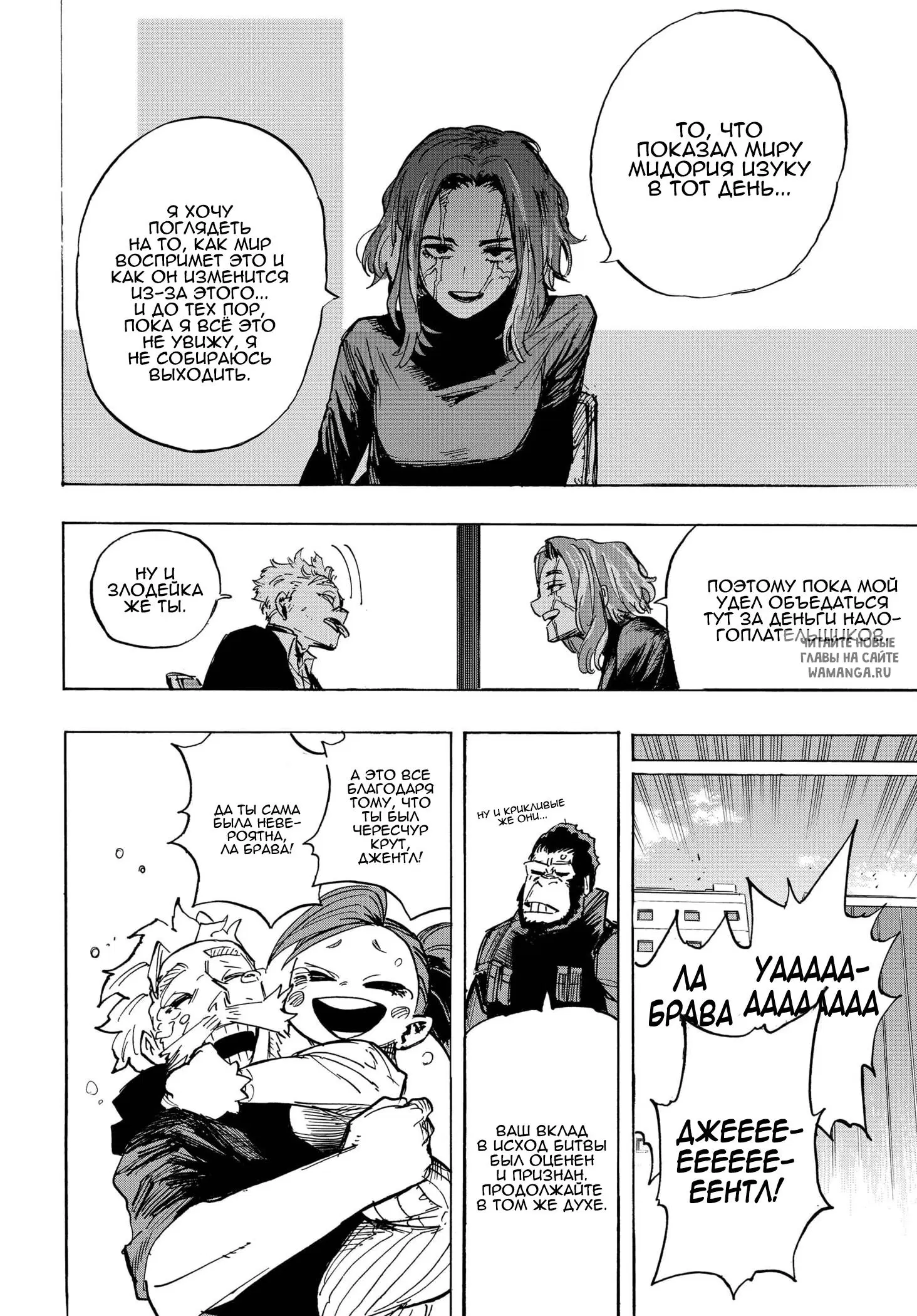 Page 14.000