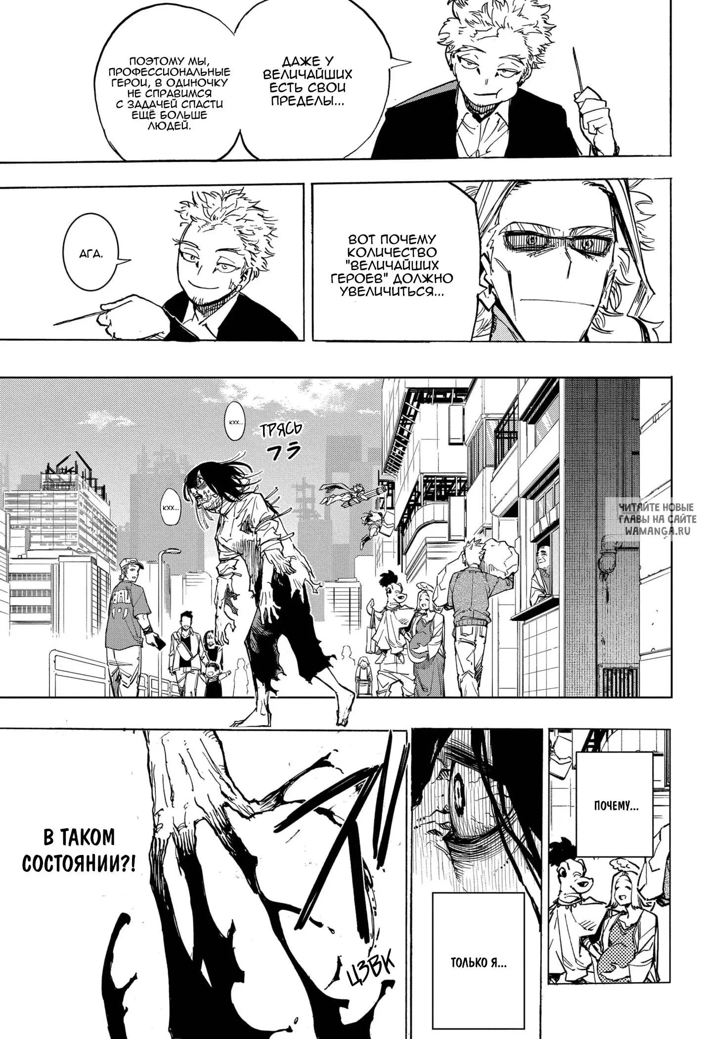 Page 14.000
