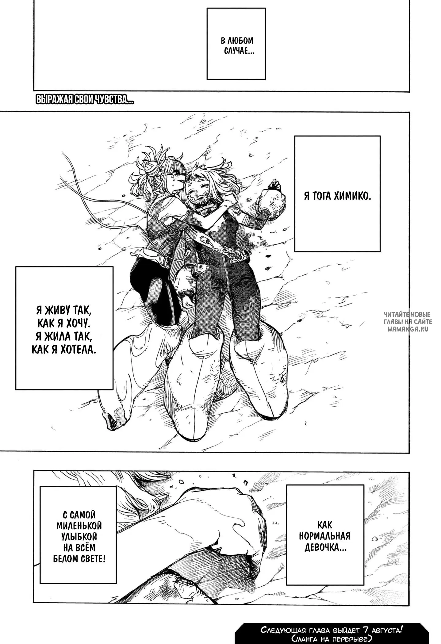 Page 14.000