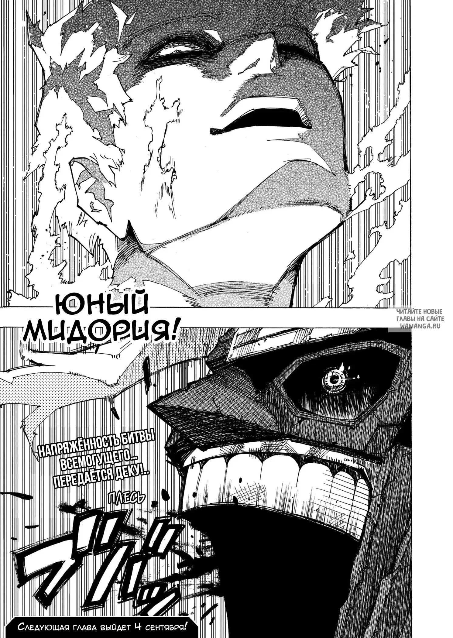 Page 14.000