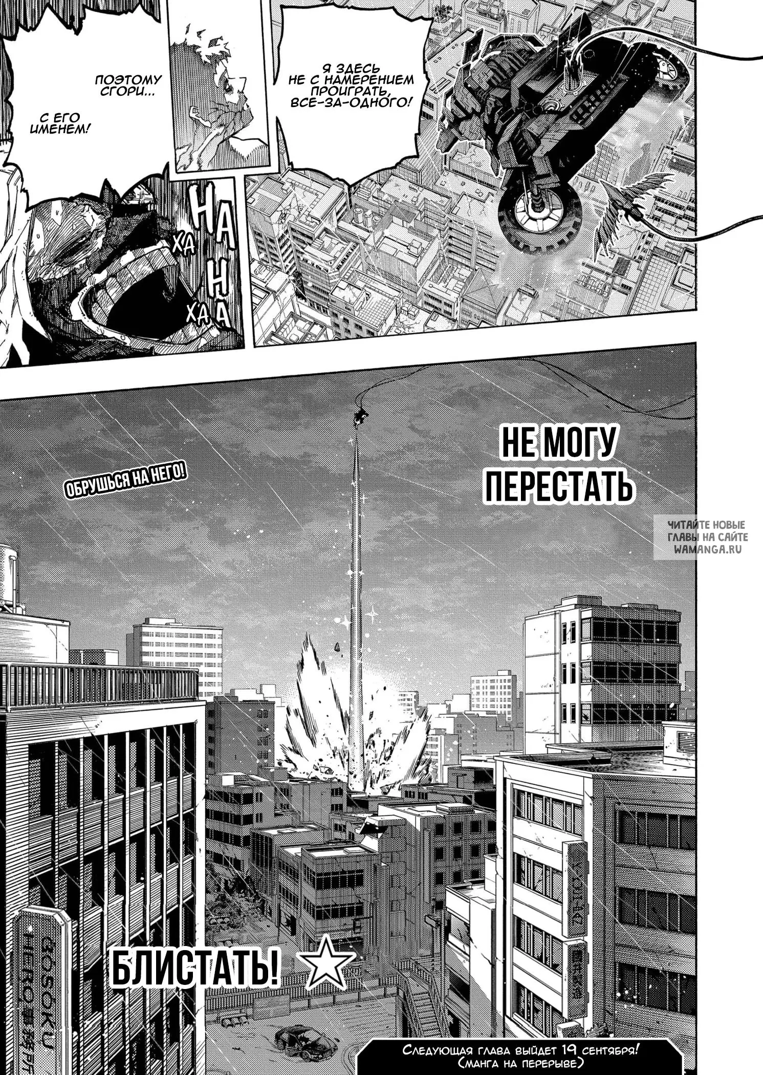 Page 14.000