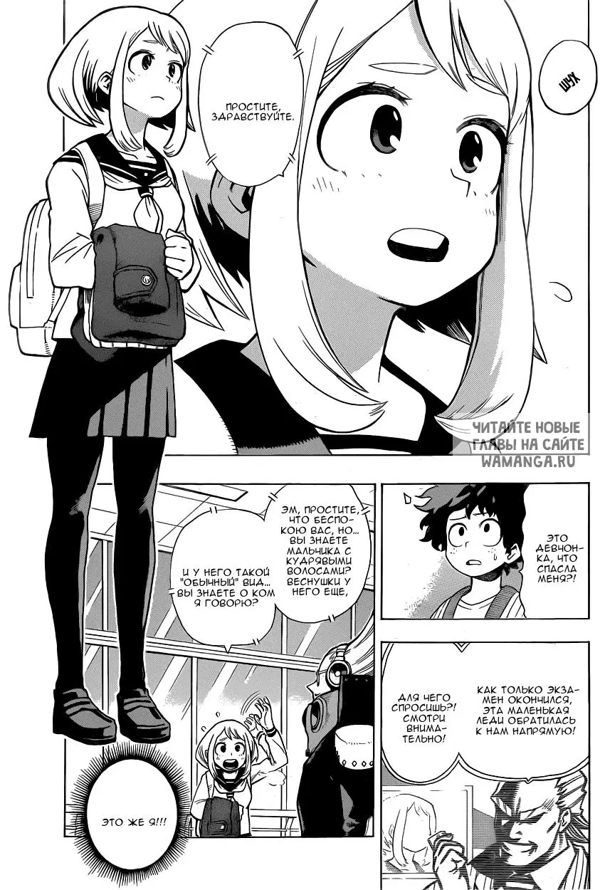 Page 15.000