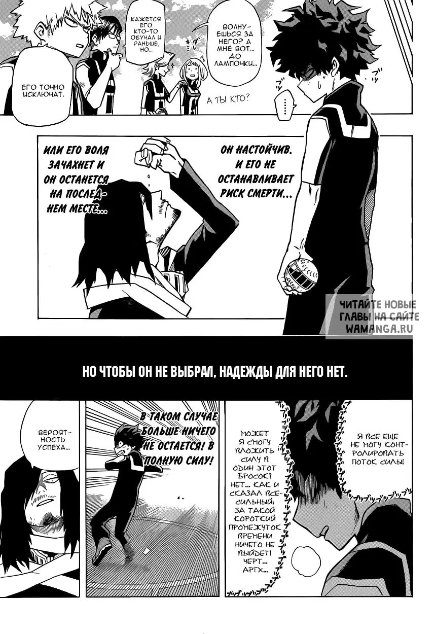 Page 15.000