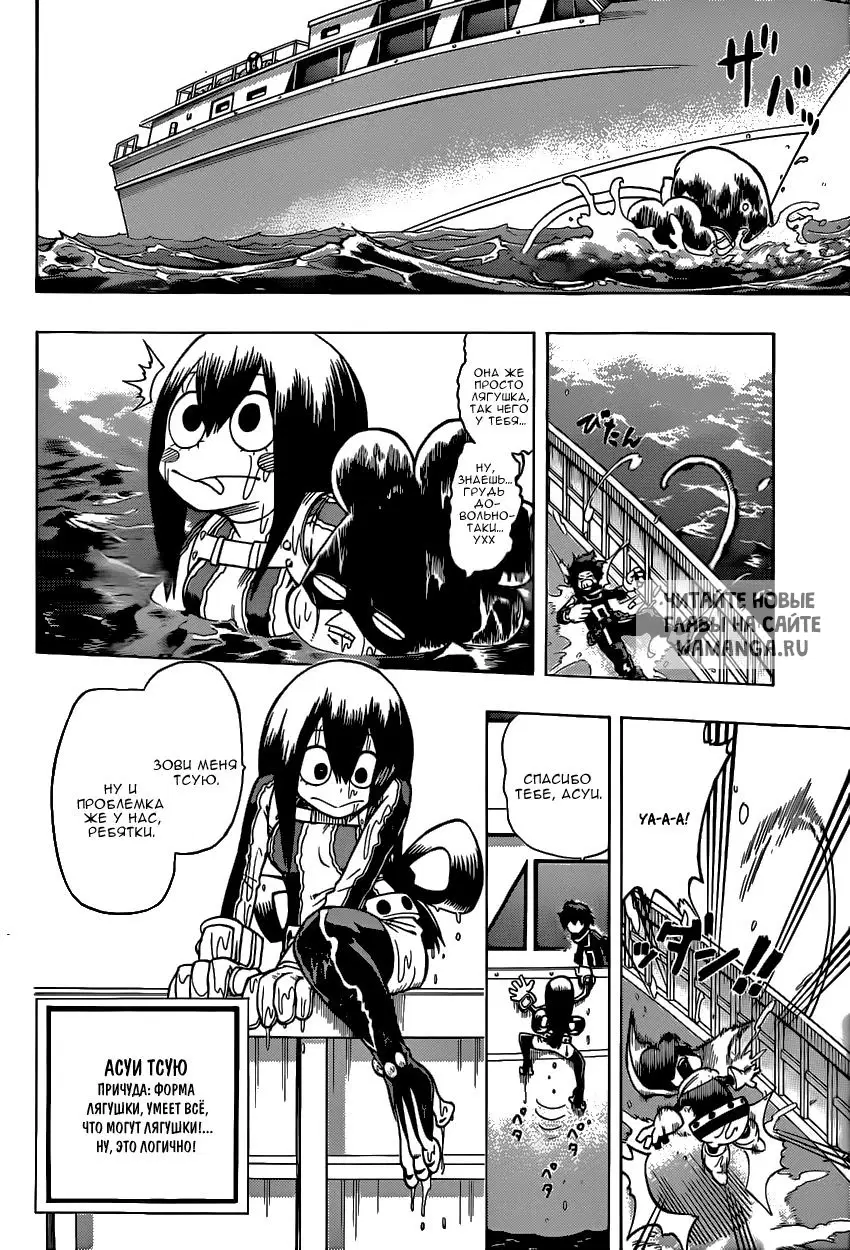 Page 15.000