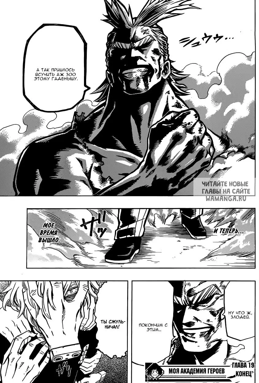 Page 15.000