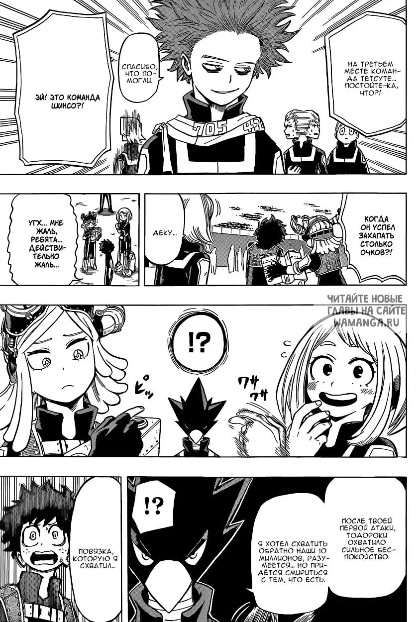 Page 15.000