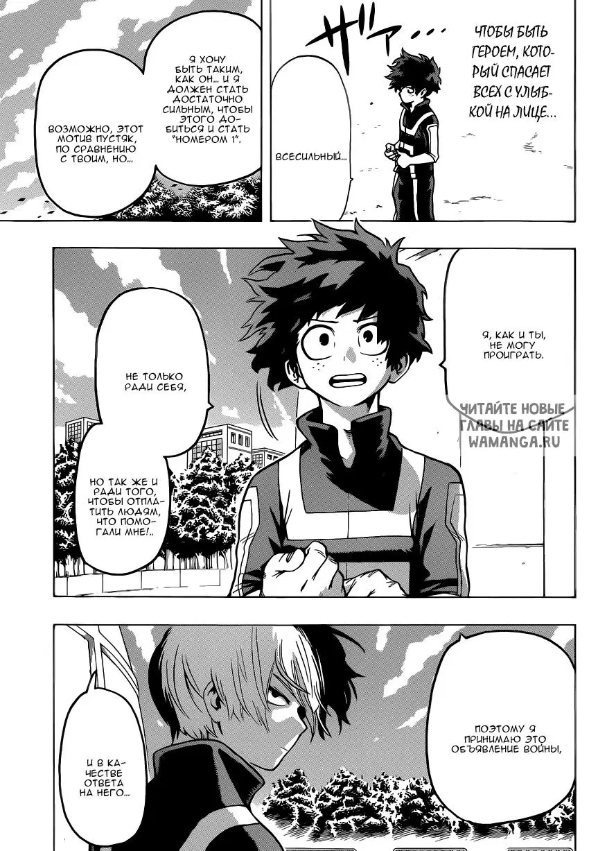 Page 15.000