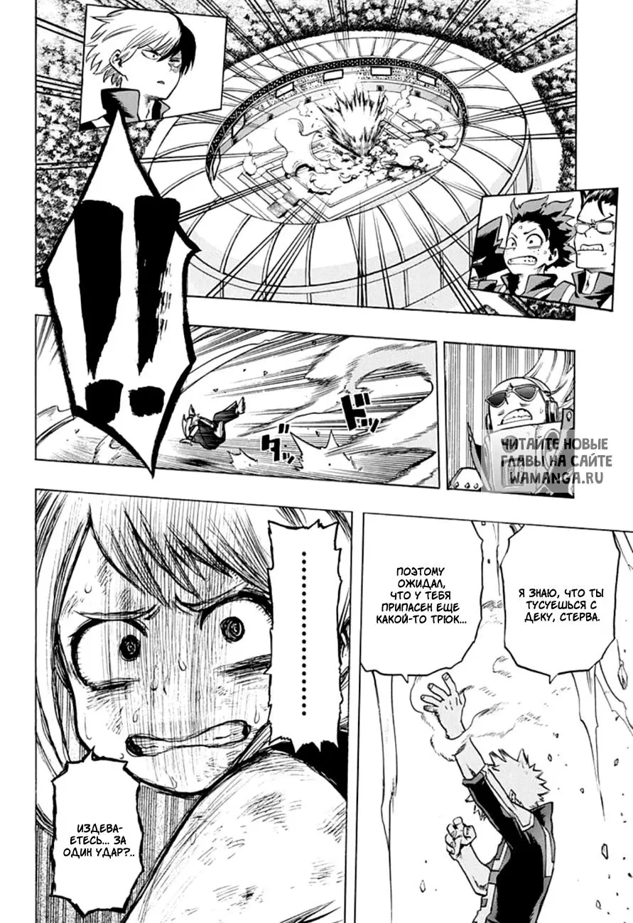 Page 15.000