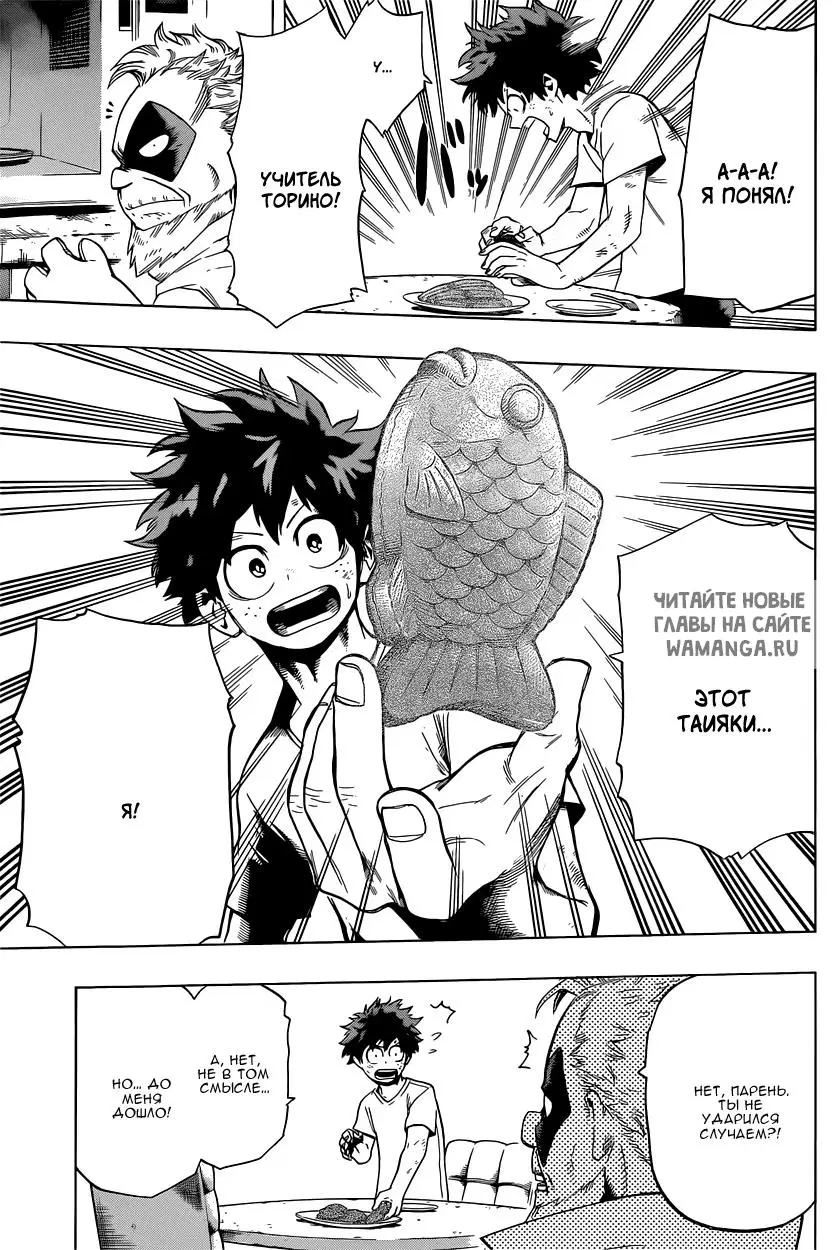 Page 15.000