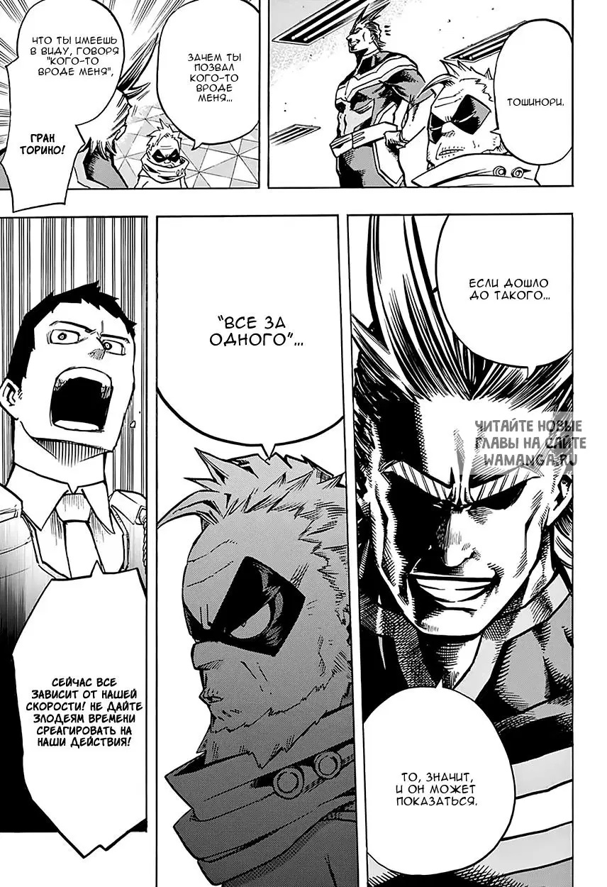 Page 15.000