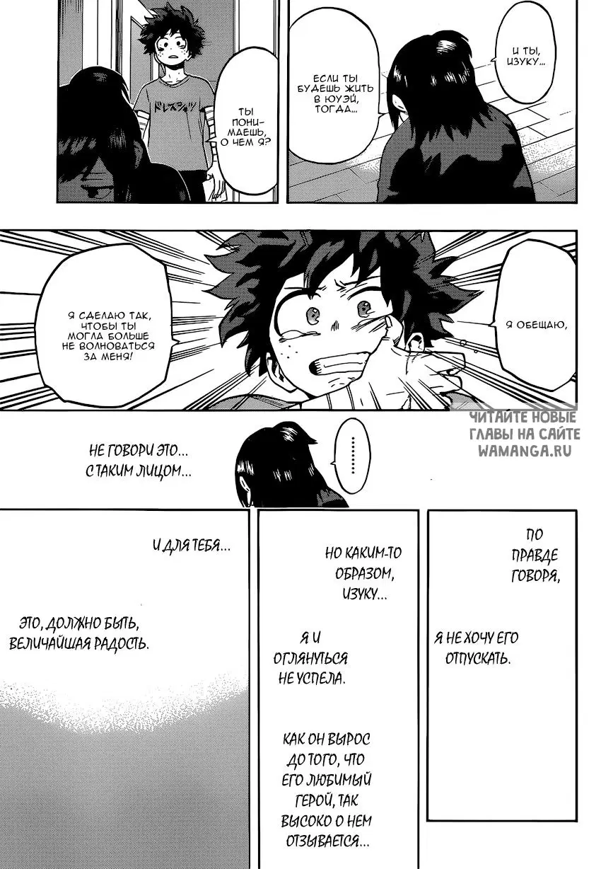 Page 15.000