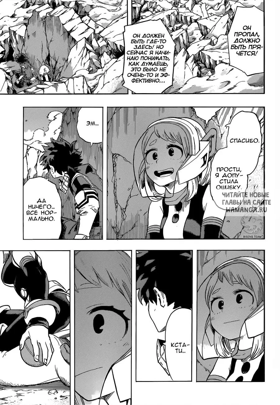 Page 15.000