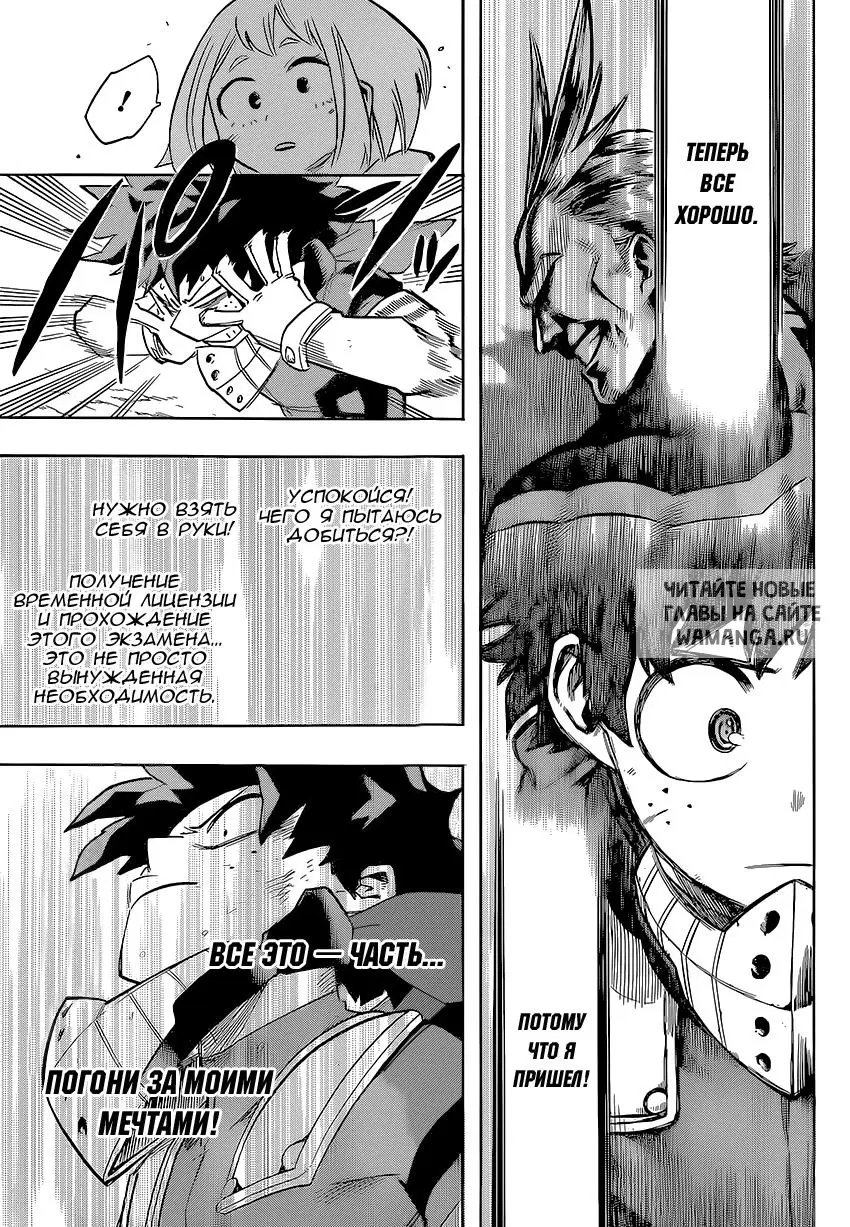 Page 15.000