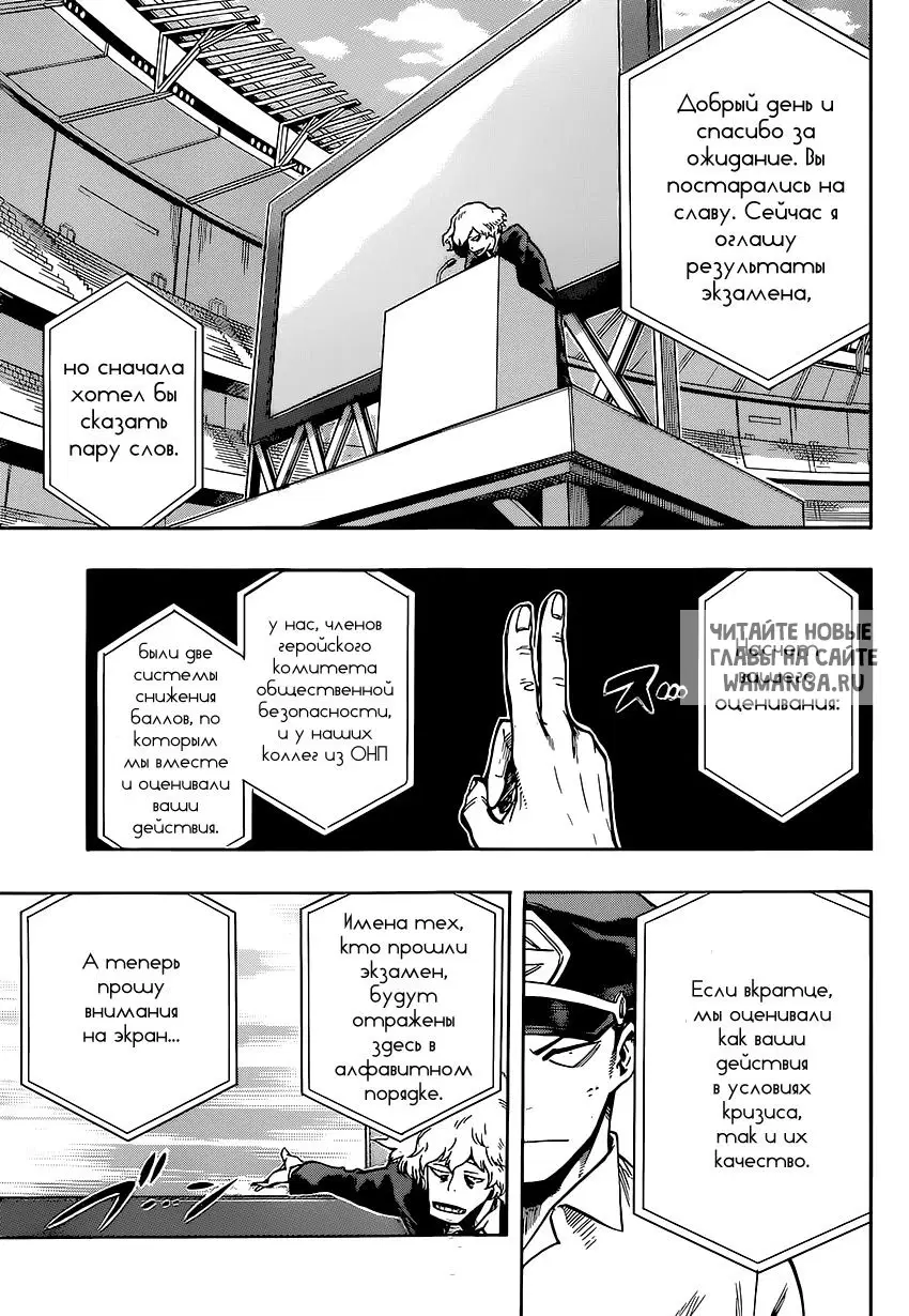 Page 15.000