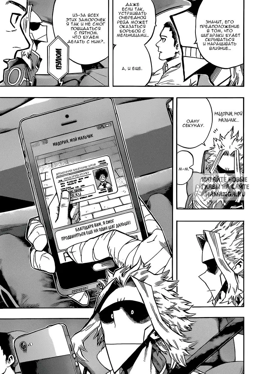 Page 15.000