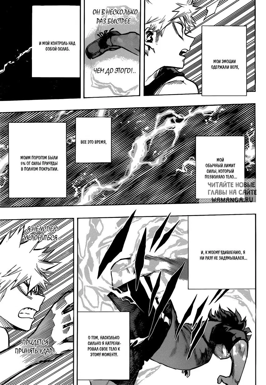 Page 15.000