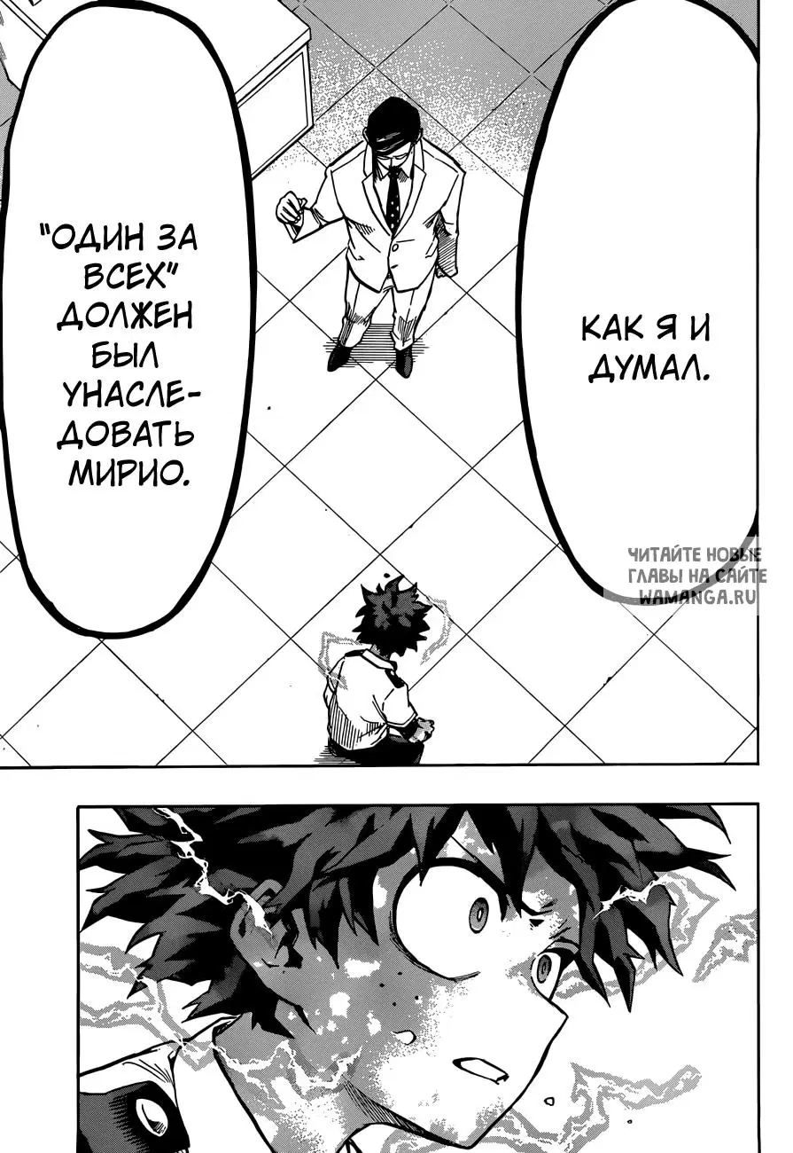 Page 15.000
