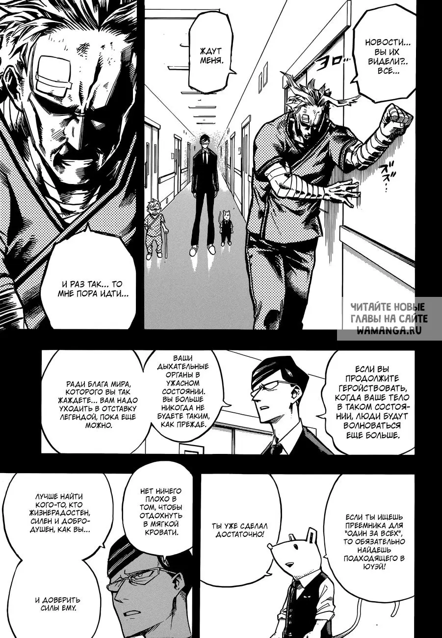 Page 15.000