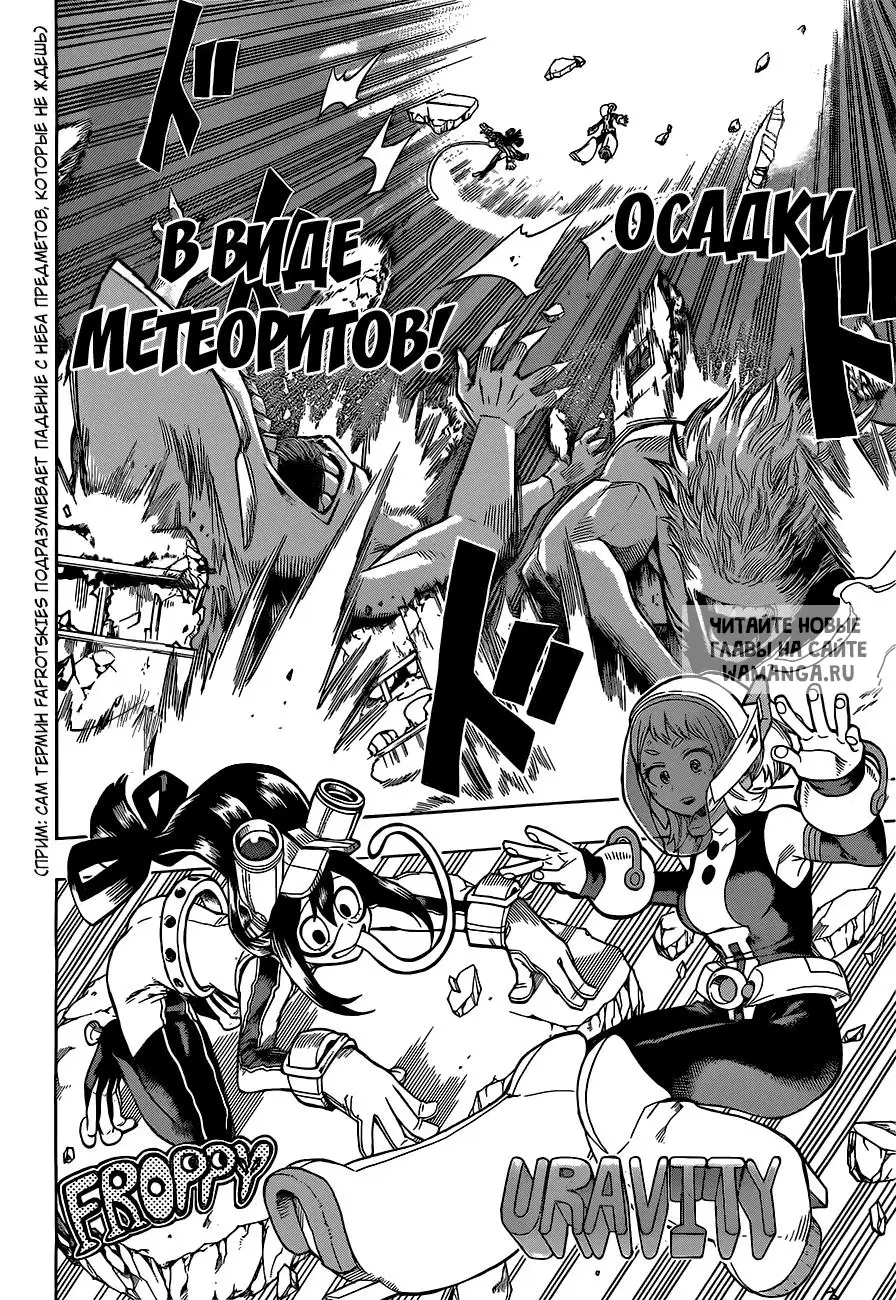 Page 15.000