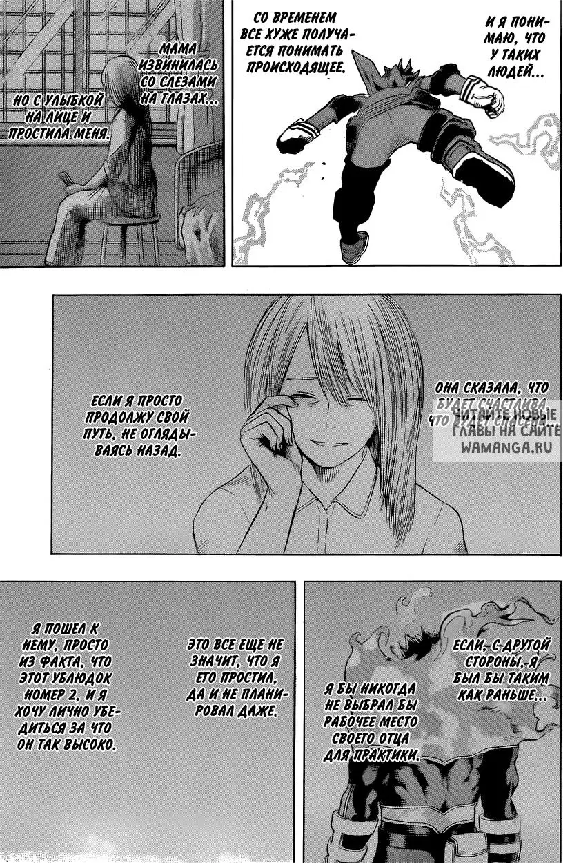 Page 15.000