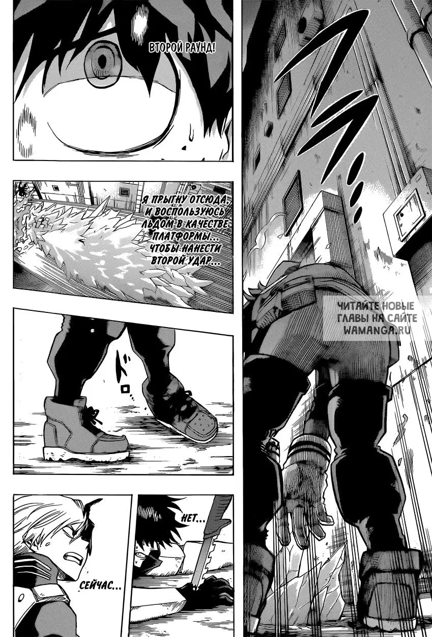 Page 15.000