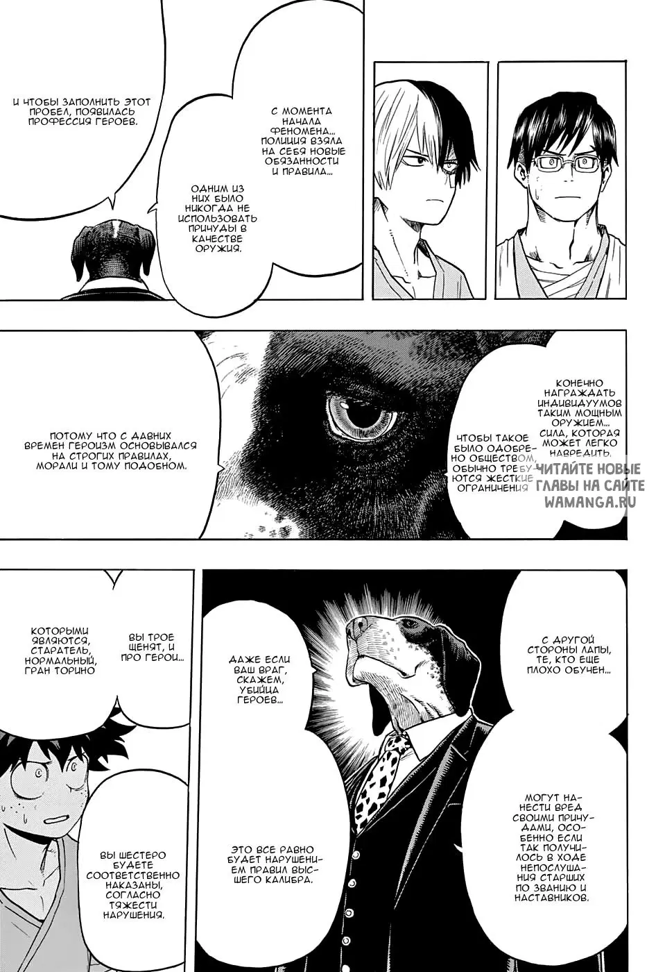 Page 15.000