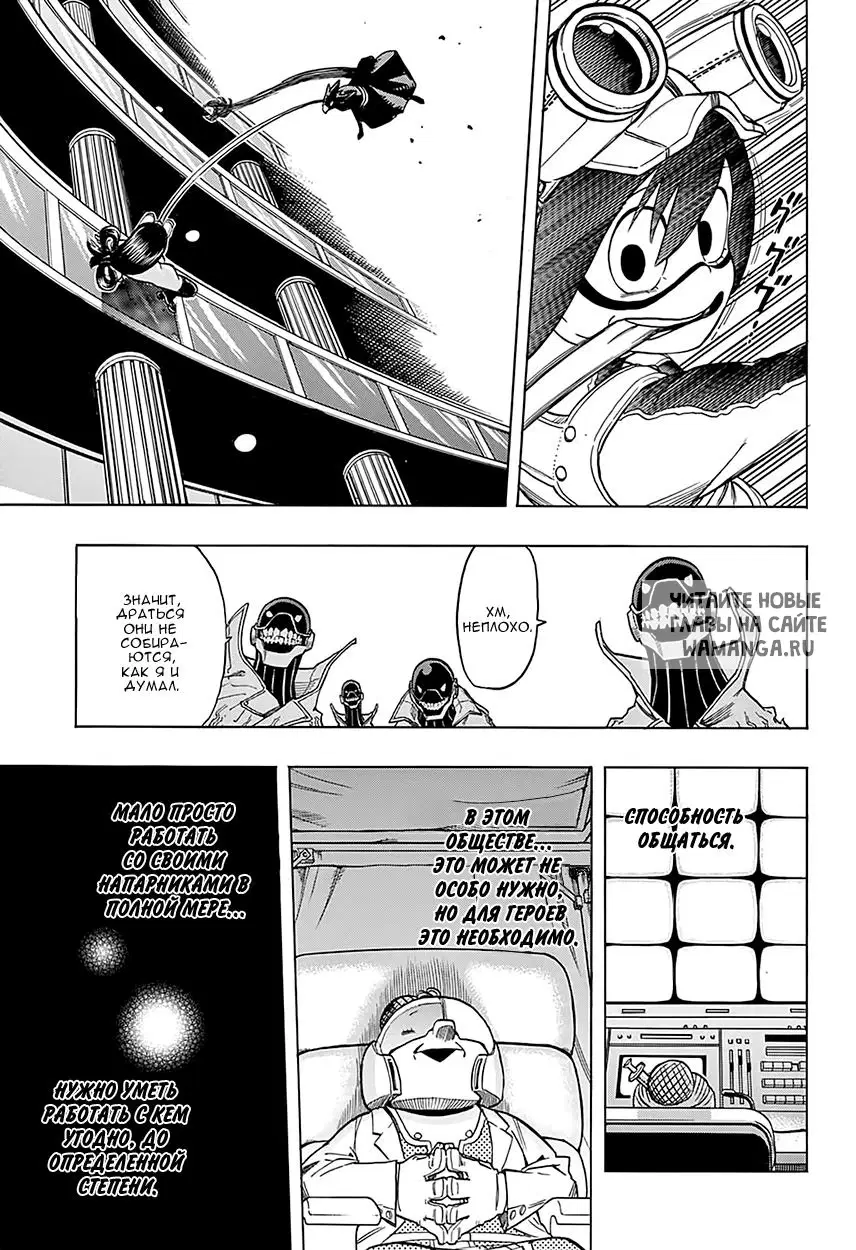 Page 15.000